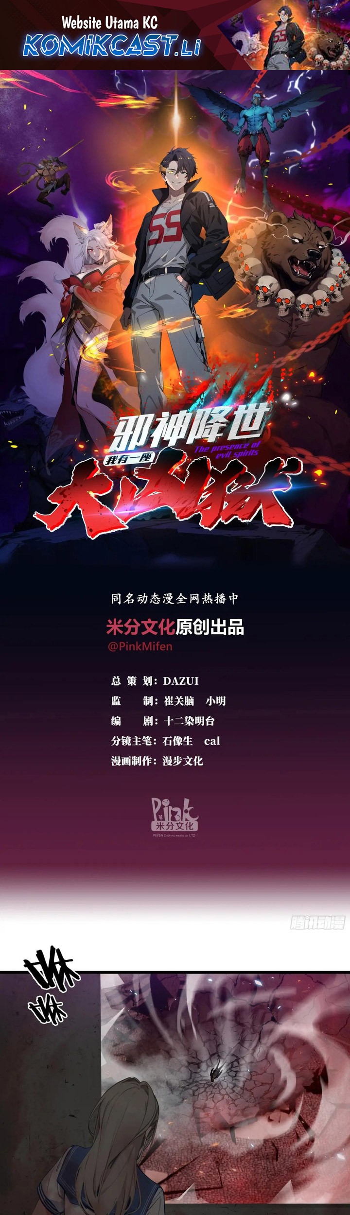 Baca Manhua The Evil God Descends, I Own Great Hell Chapter 53 Gambar 2