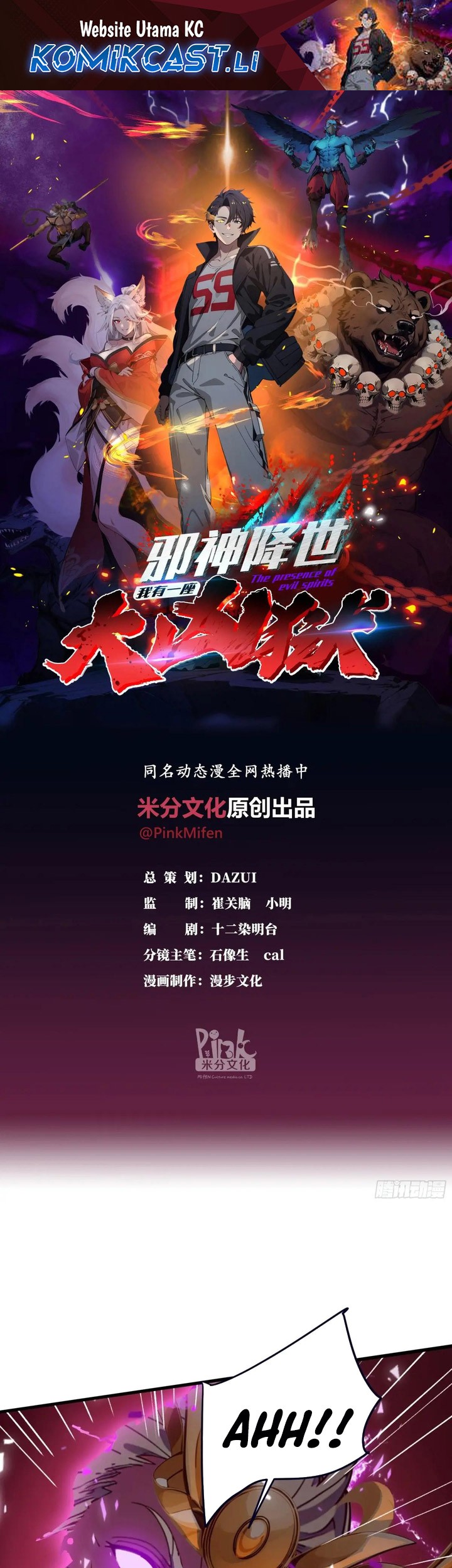 Baca Manhua The Evil God Descends, I Own Great Hell Chapter 54 Gambar 2