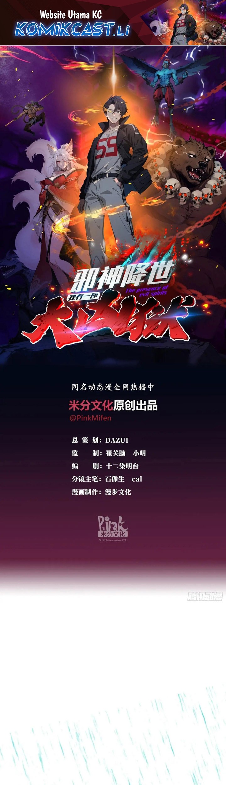 Baca Manhua The Evil God Descends, I Own Great Hell Chapter 55 Gambar 2