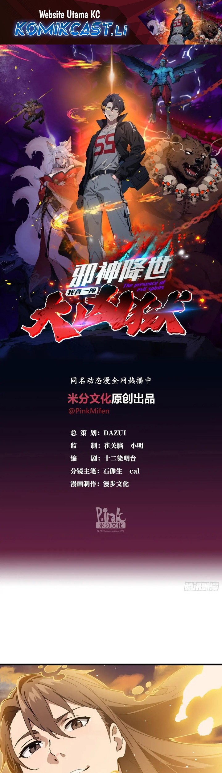 Baca Manhua The Evil God Descends, I Own Great Hell Chapter 56 Gambar 2