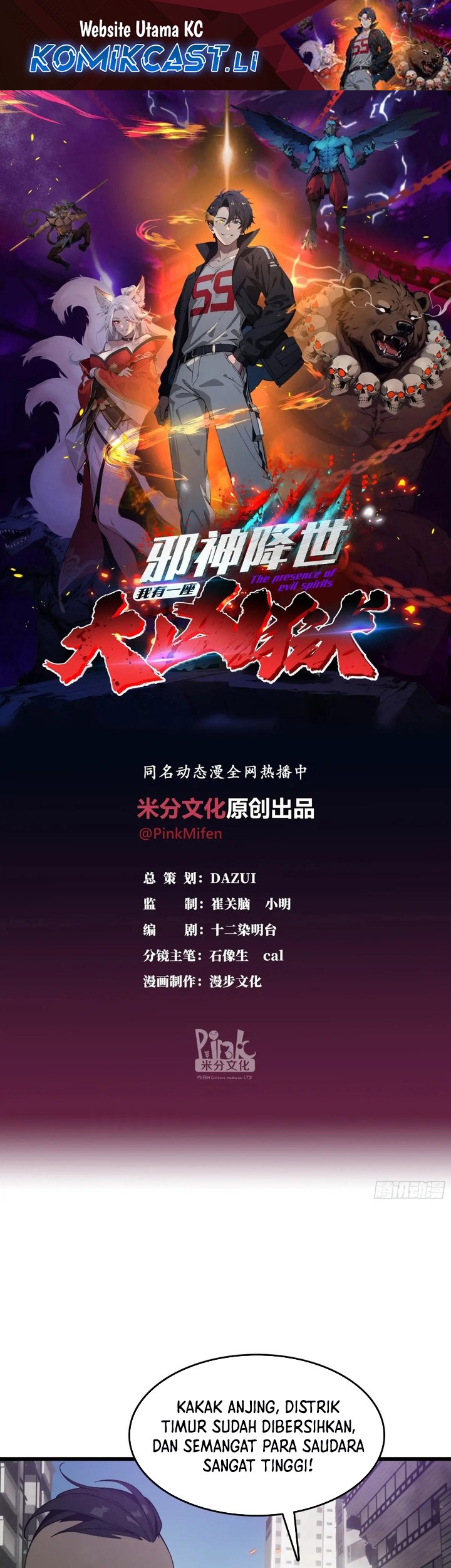 Baca Manhua The Evil God Descends, I Own Great Hell Chapter 57 Gambar 2