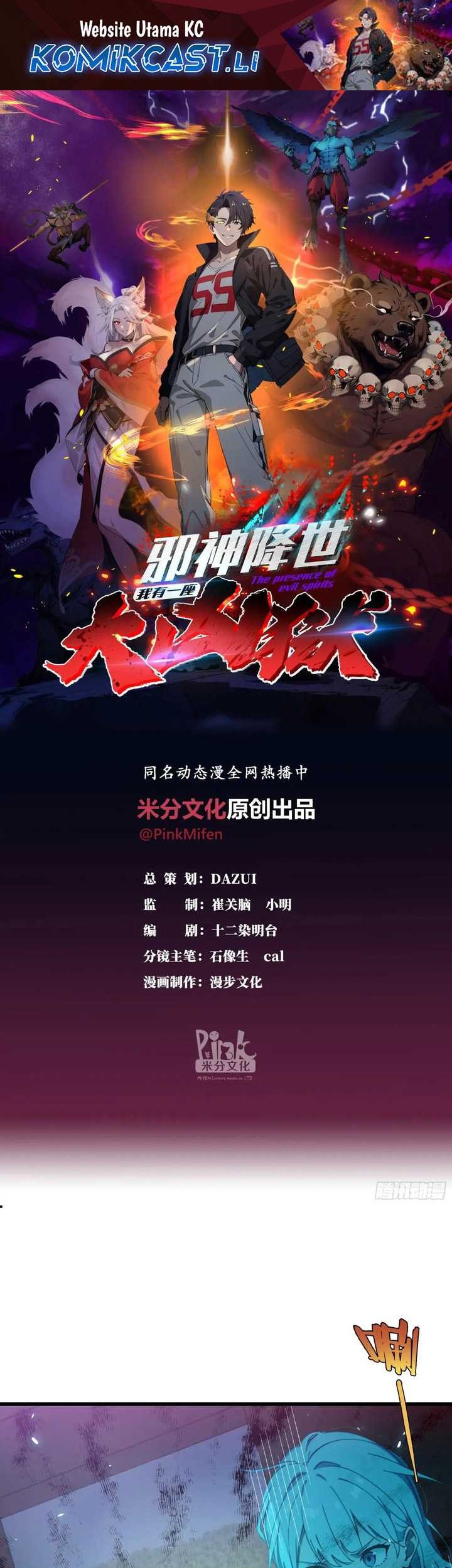 Baca Manhua The Evil God Descends, I Own Great Hell Chapter 58 Gambar 2