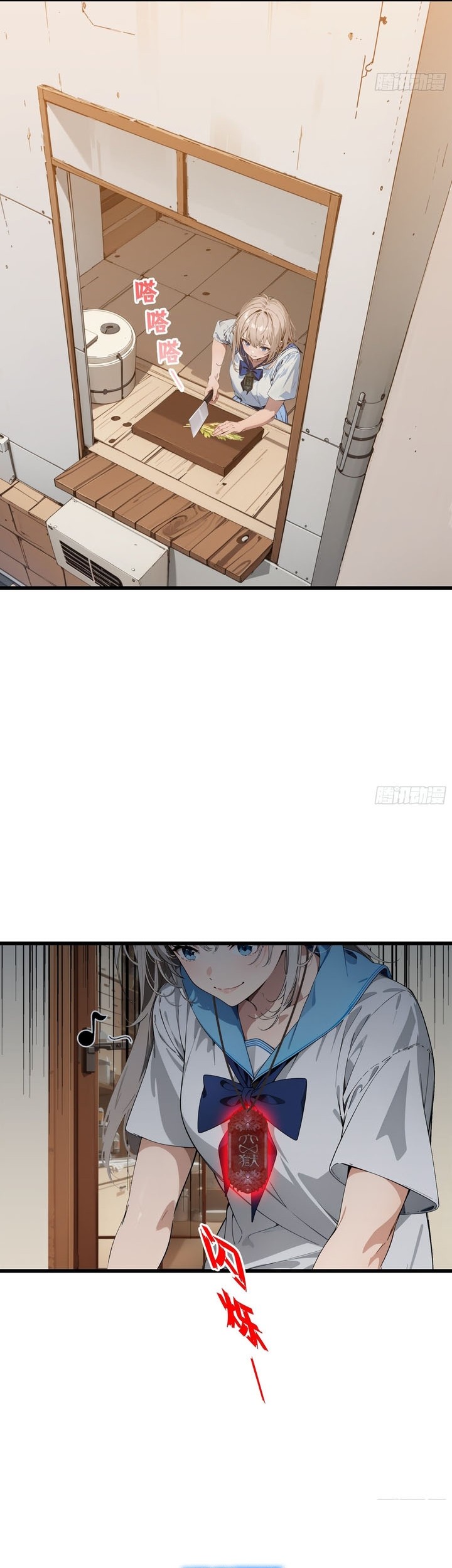 The Evil God Descends, I Own Great Hell Chapter 6 Gambar 28