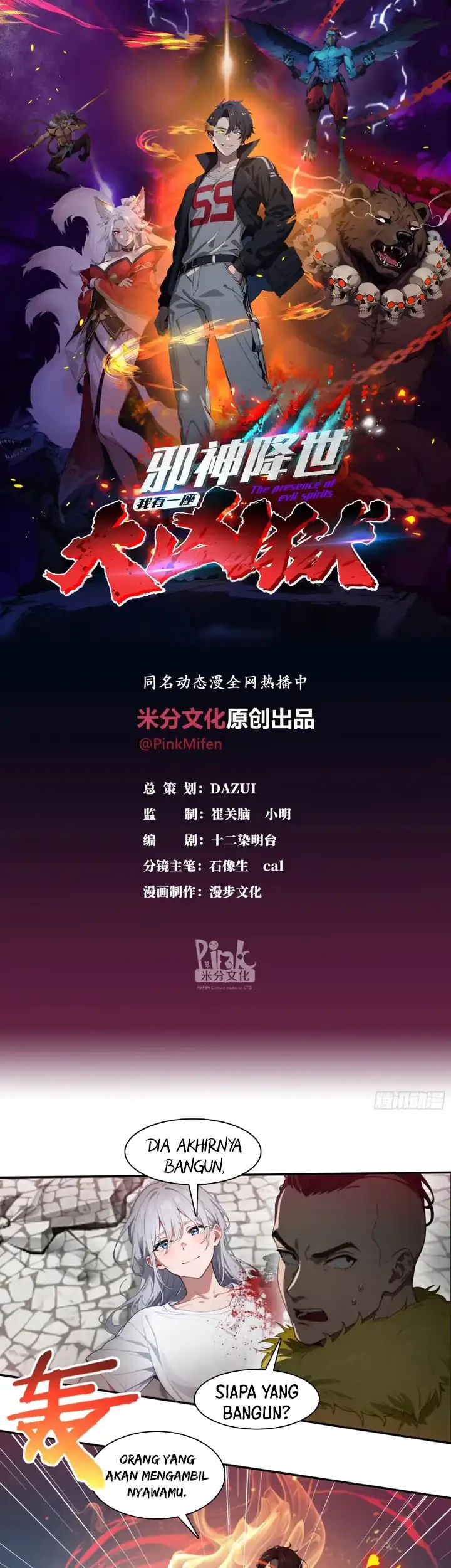 Baca Manhua The Evil God Descends, I Own Great Hell Chapter 60 Gambar 2