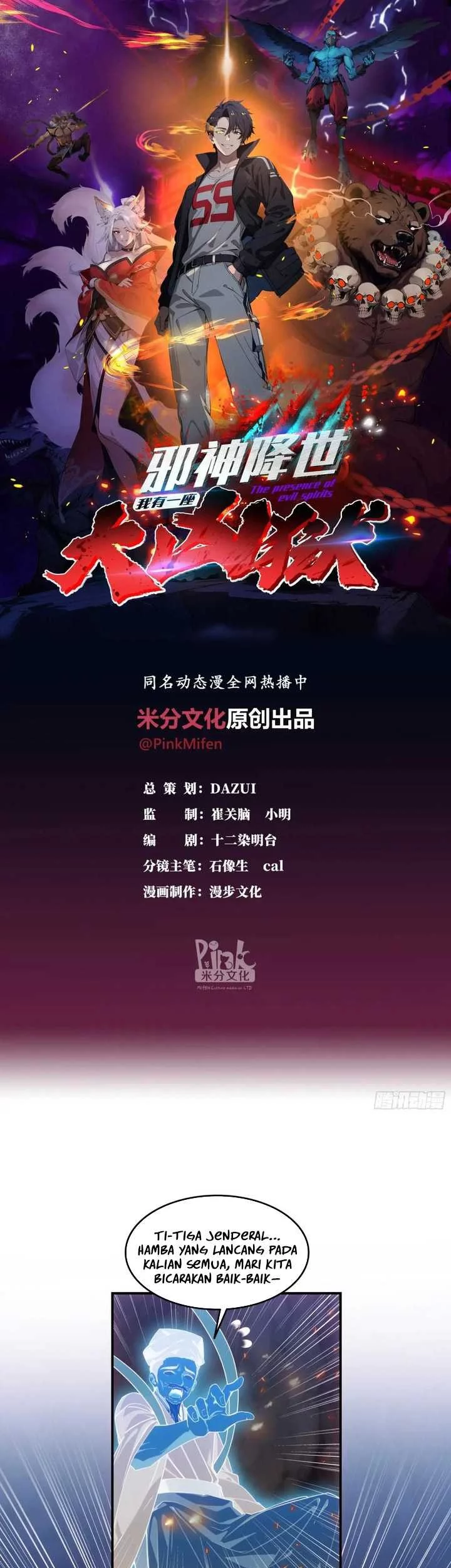 Manhua The Evil God Descends, I Own Great Hell Chapter 68 gambar nomor 2