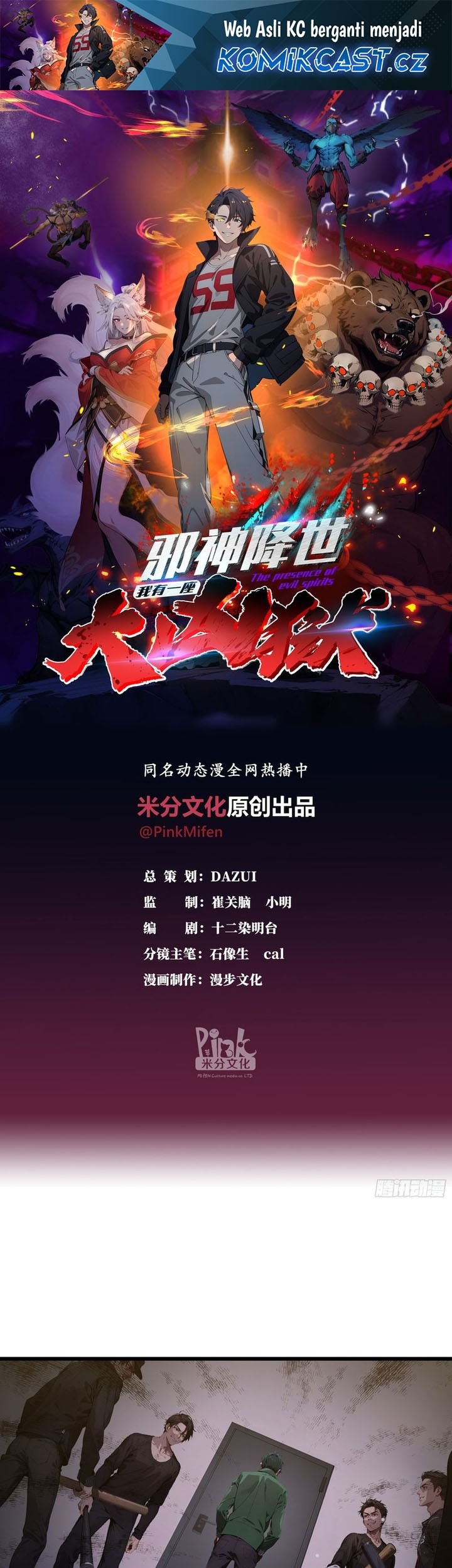 Baca Manhua The Evil God Descends, I Own Great Hell Chapter 7 Gambar 2