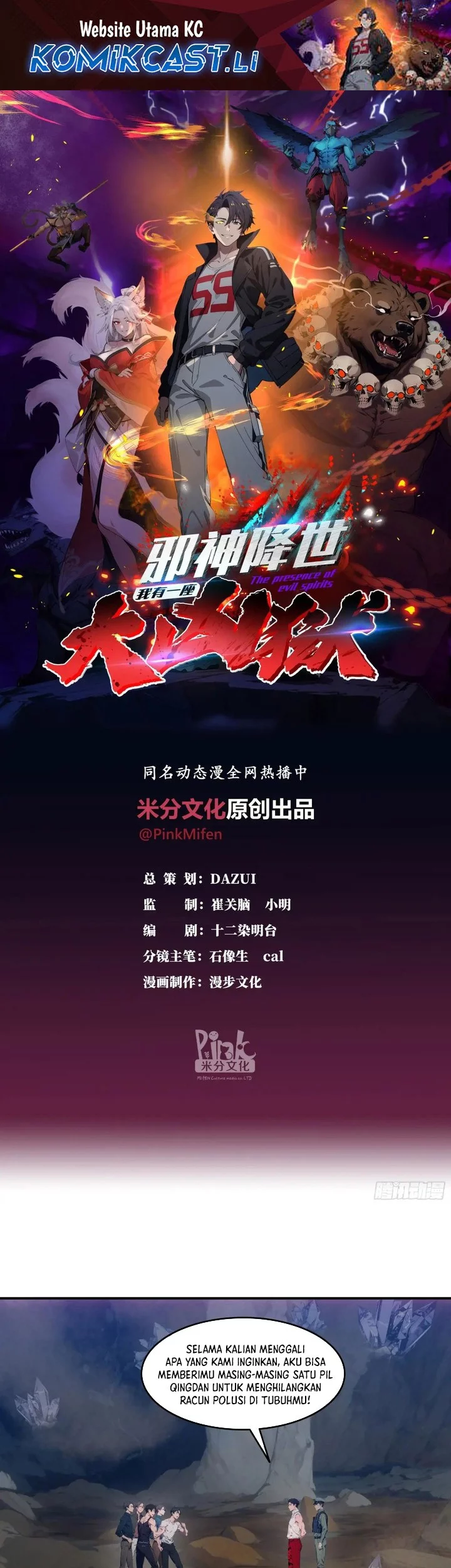 Komik The Evil God Descends, I Own Great Hell Chapter 70 gambar nomor 1