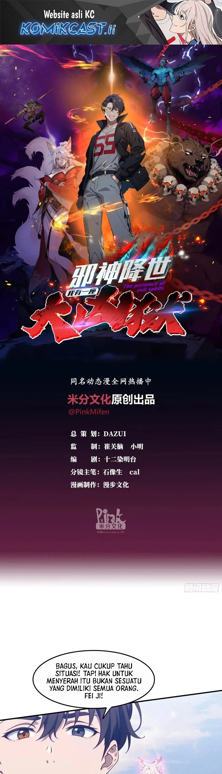 Komik The Evil God Descends, I Own Great Hell Chapter 78 gambar nomor 1