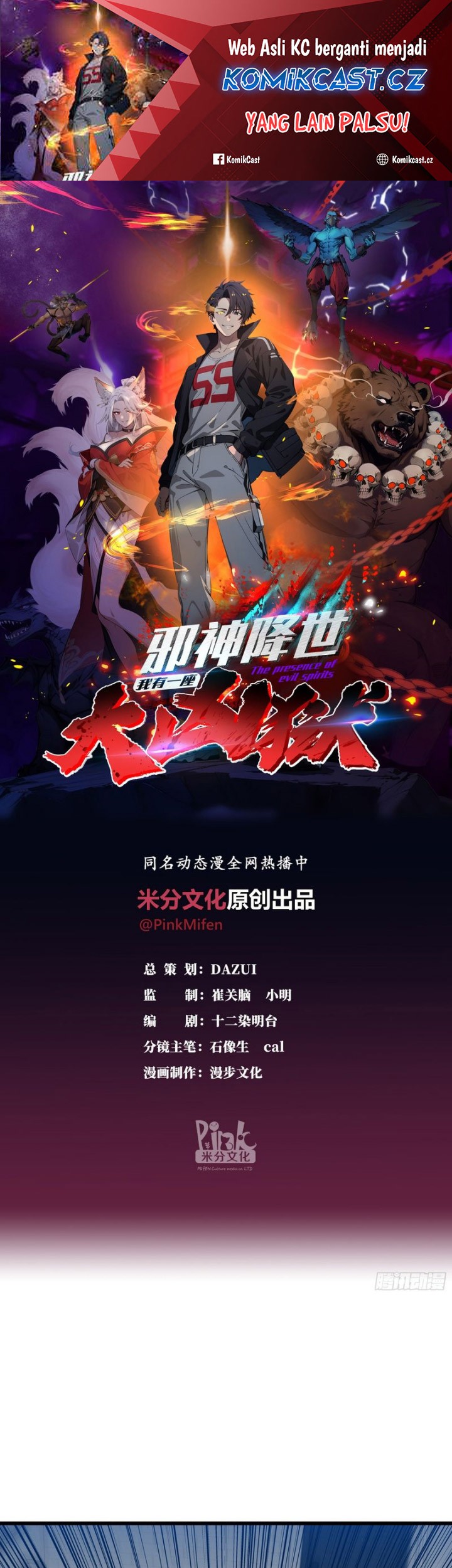 Baca Manhua The Evil God Descends, I Own Great Hell Chapter 8 Gambar 2