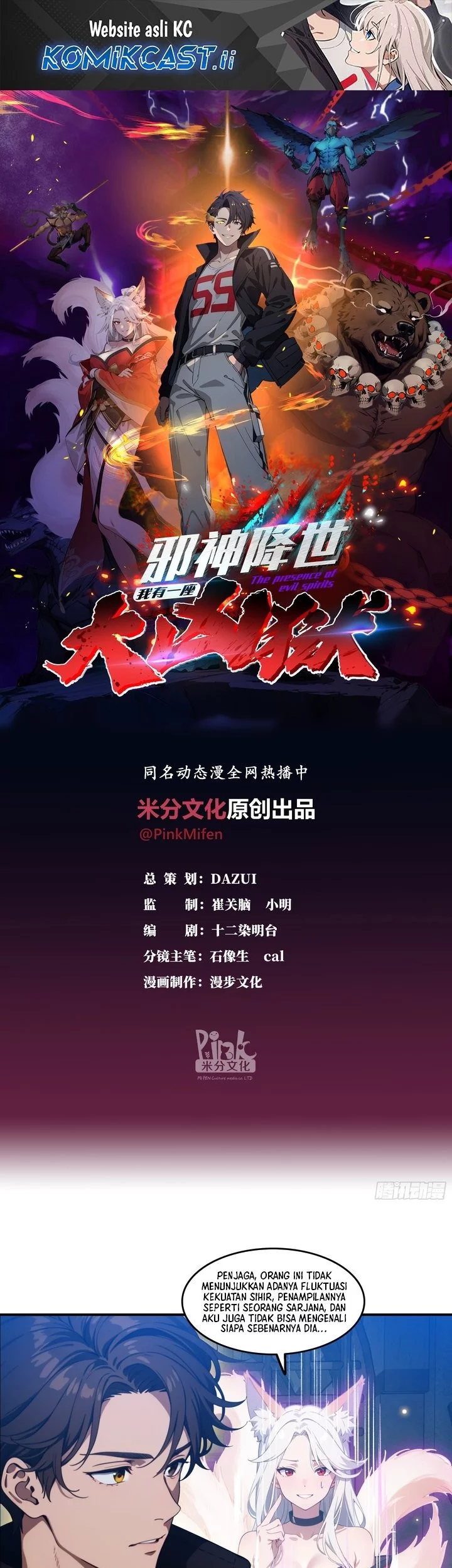 Baca Komik The Evil God Descends, I Own Great Hell Chapter 80 Gambar 1