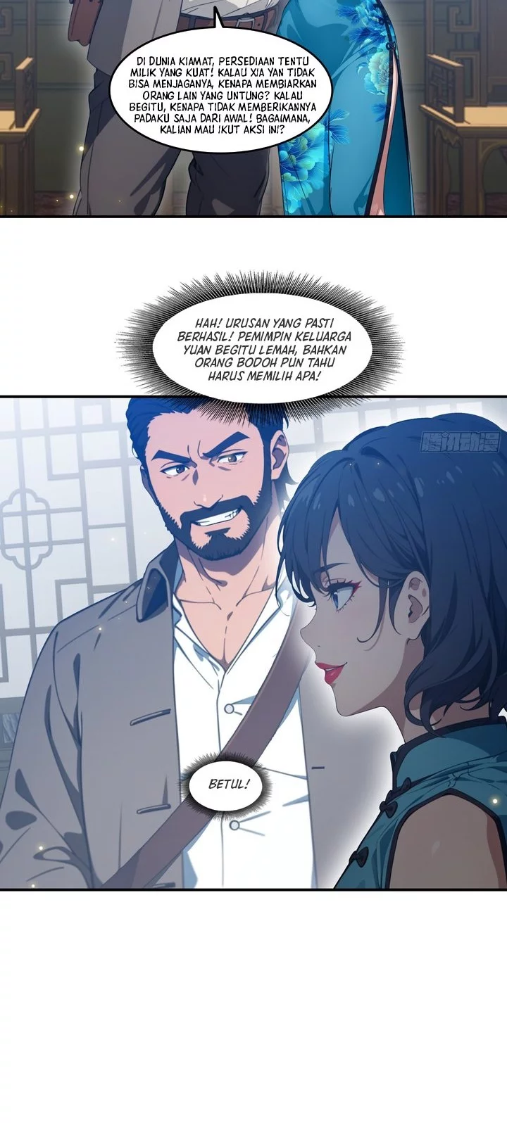 The Evil God Descends, I Own Great Hell Chapter 80 Gambar 10