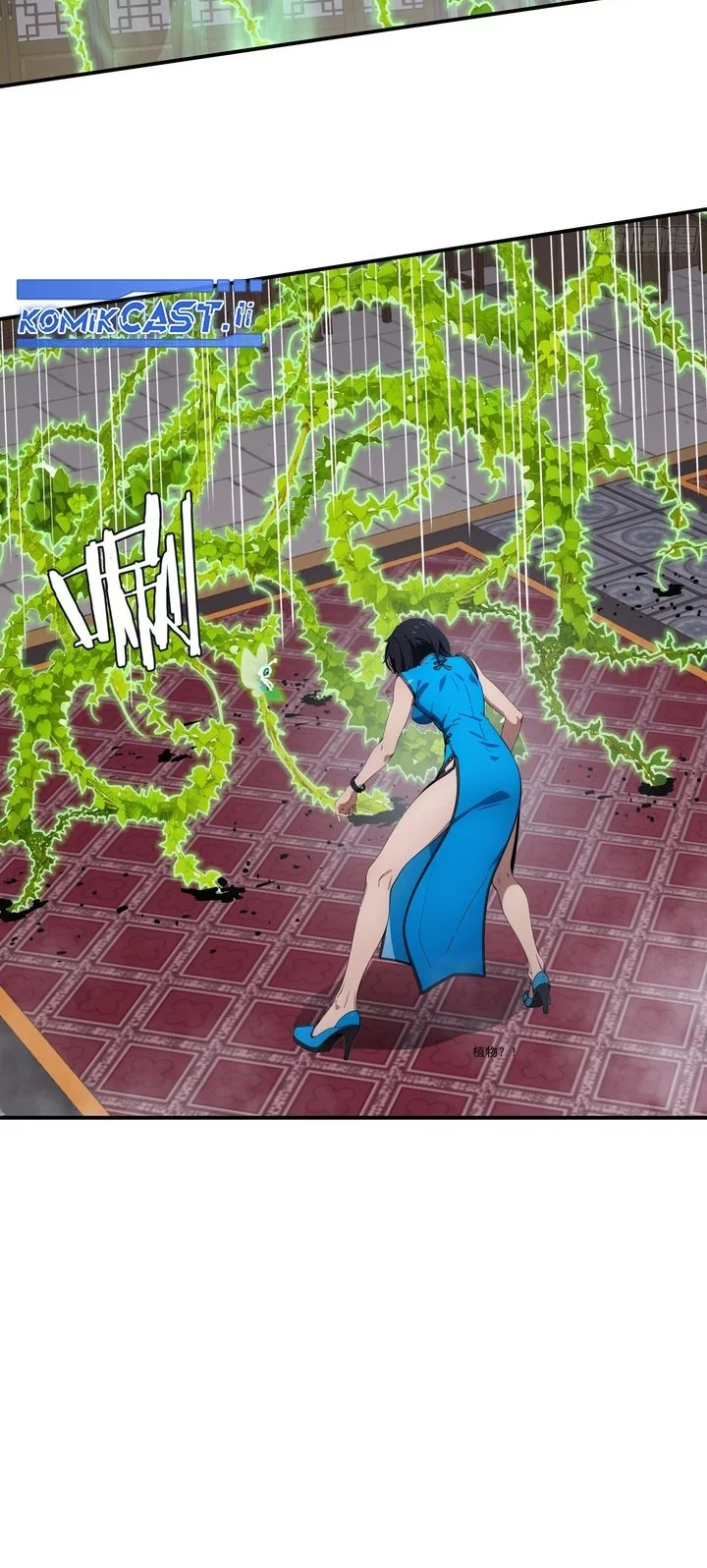 The Evil God Descends, I Own Great Hell Chapter 83 Gambar 34