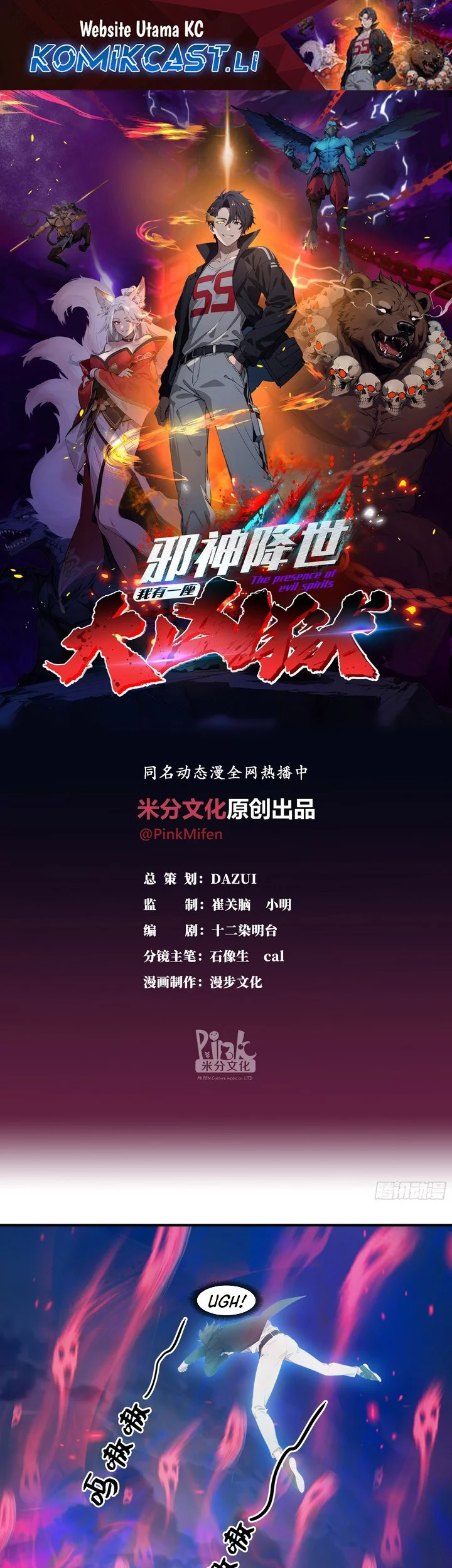 Baca Komik The Evil God Descends, I Own Great Hell Chapter 85 Gambar 1