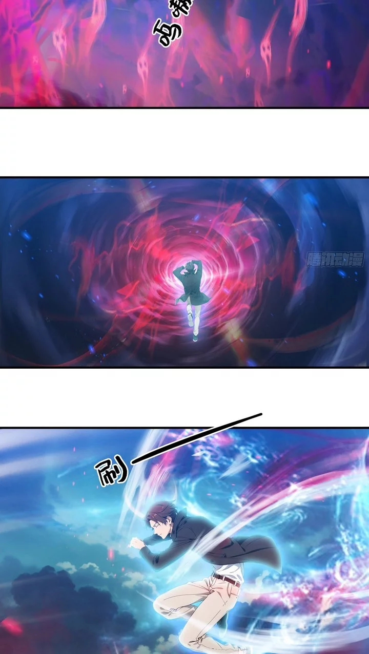 Baca Manhua The Evil God Descends, I Own Great Hell Chapter 85 Gambar 2