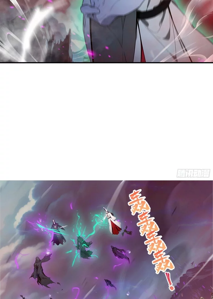 The Evil God Descends, I Own Great Hell Chapter 85 Gambar 16