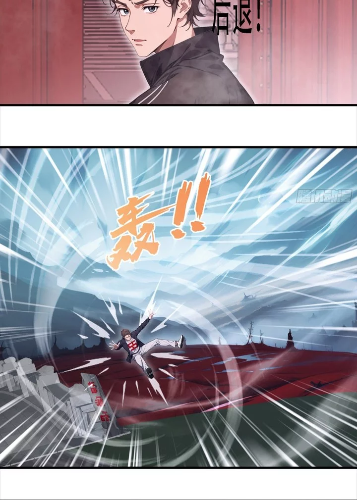 The Evil God Descends, I Own Great Hell Chapter 85 Gambar 18