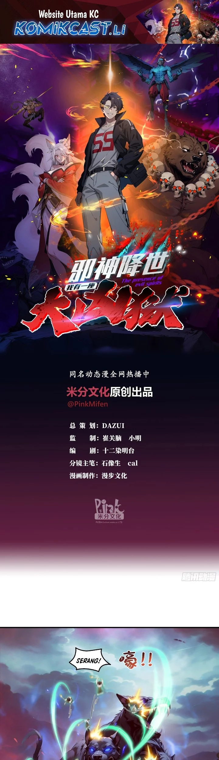 Baca Komik The Evil God Descends, I Own Great Hell Chapter 88 Gambar 1