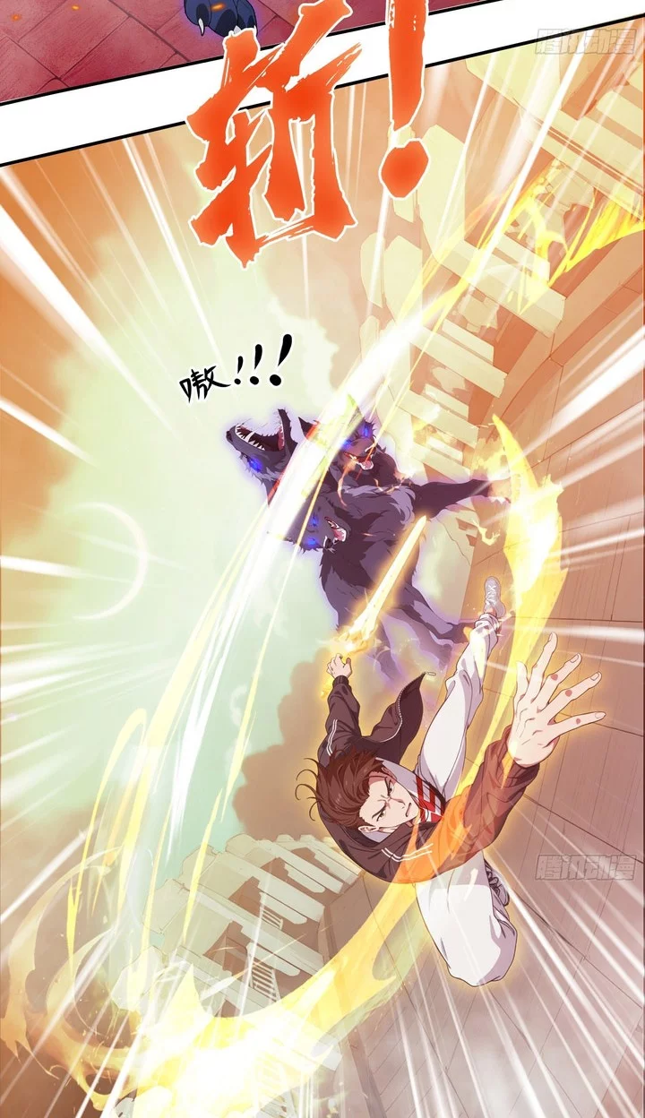 The Evil God Descends, I Own Great Hell Chapter 88 Gambar 14