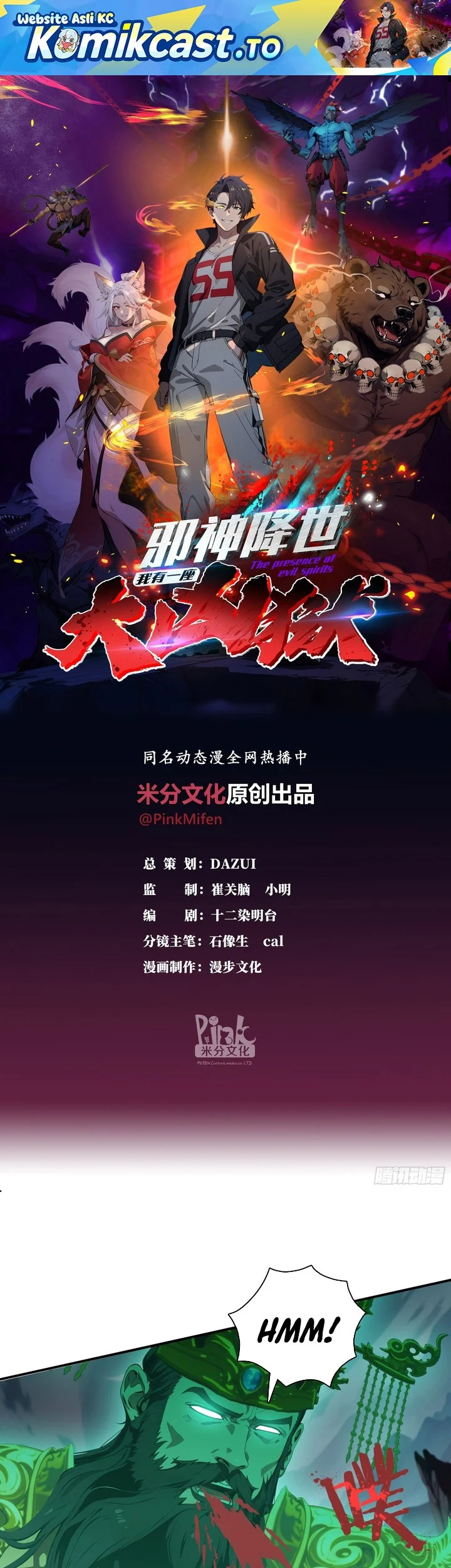Komik The Evil God Descends, I Own Great Hell Chapter 89 gambar nomor 1