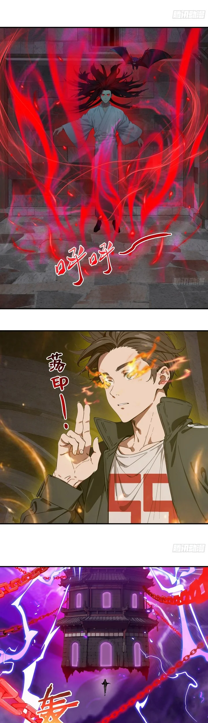 The Evil God Descends, I Own Great Hell Chapter 91 Gambar 13