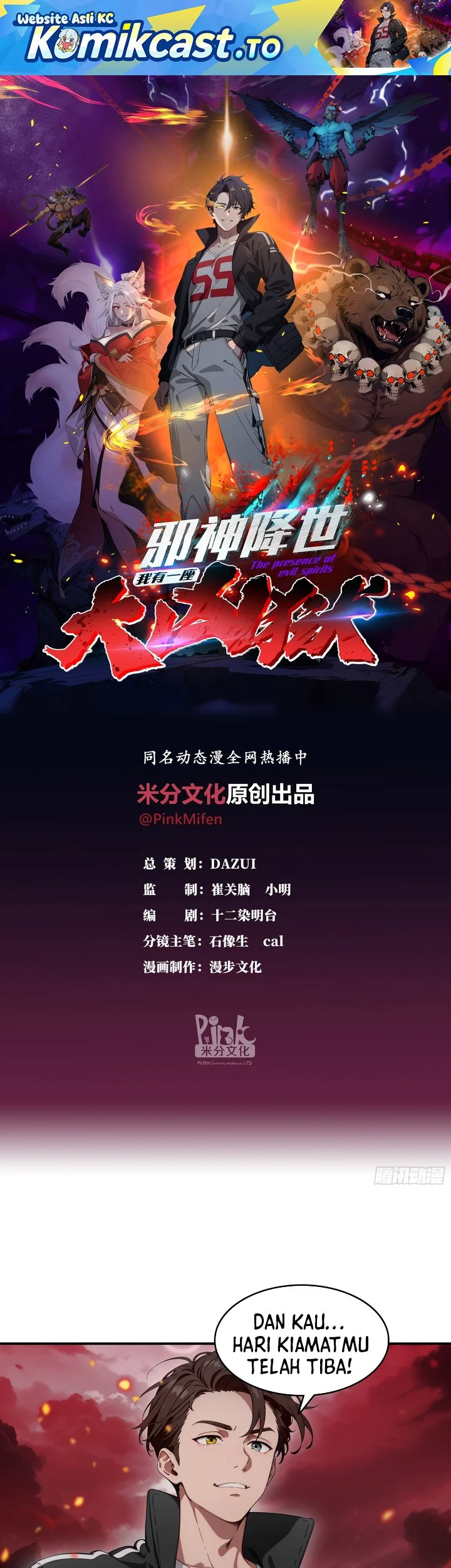 Komik The Evil God Descends, I Own Great Hell Chapter 95 gambar nomor 1