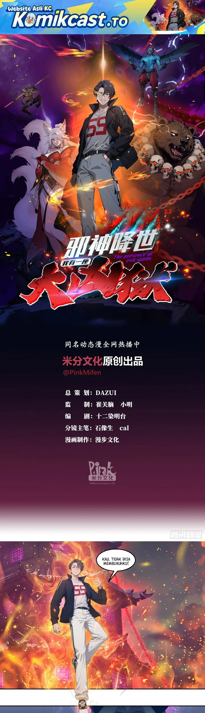 Komik The Evil God Descends, I Own Great Hell Chapter 96 gambar nomor 1