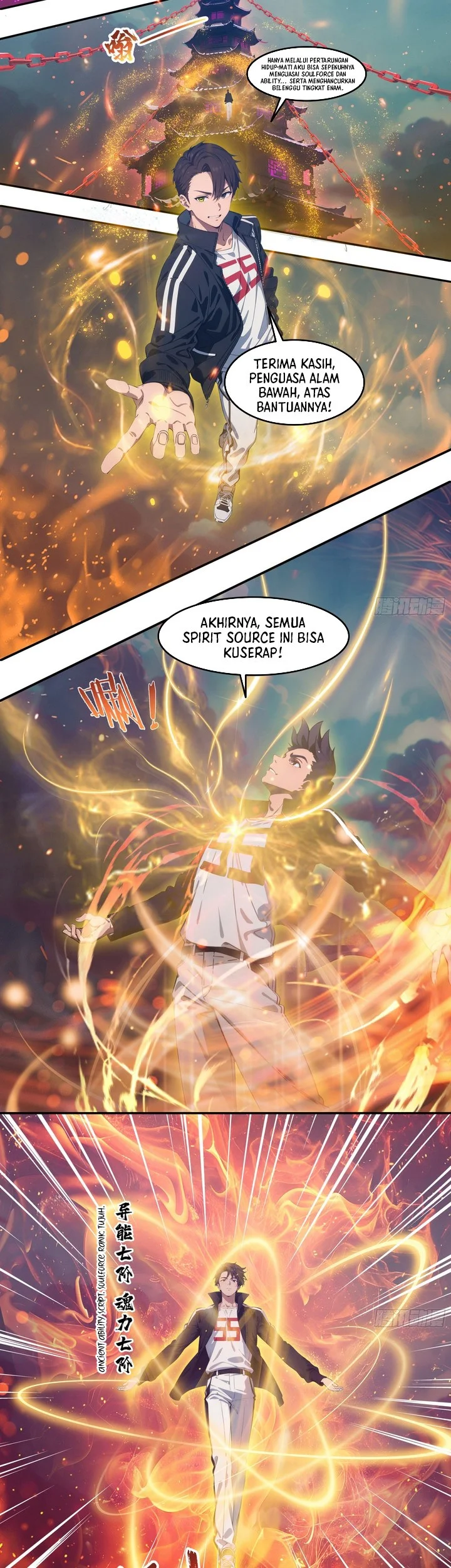 The Evil God Descends, I Own Great Hell Chapter 96 Gambar 3