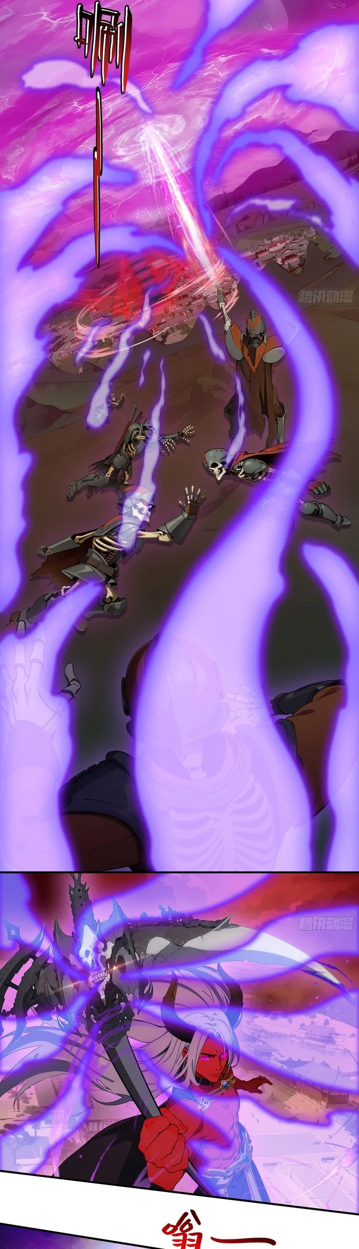 The Evil God Descends, I Own Great Hell Chapter 96 Gambar 13