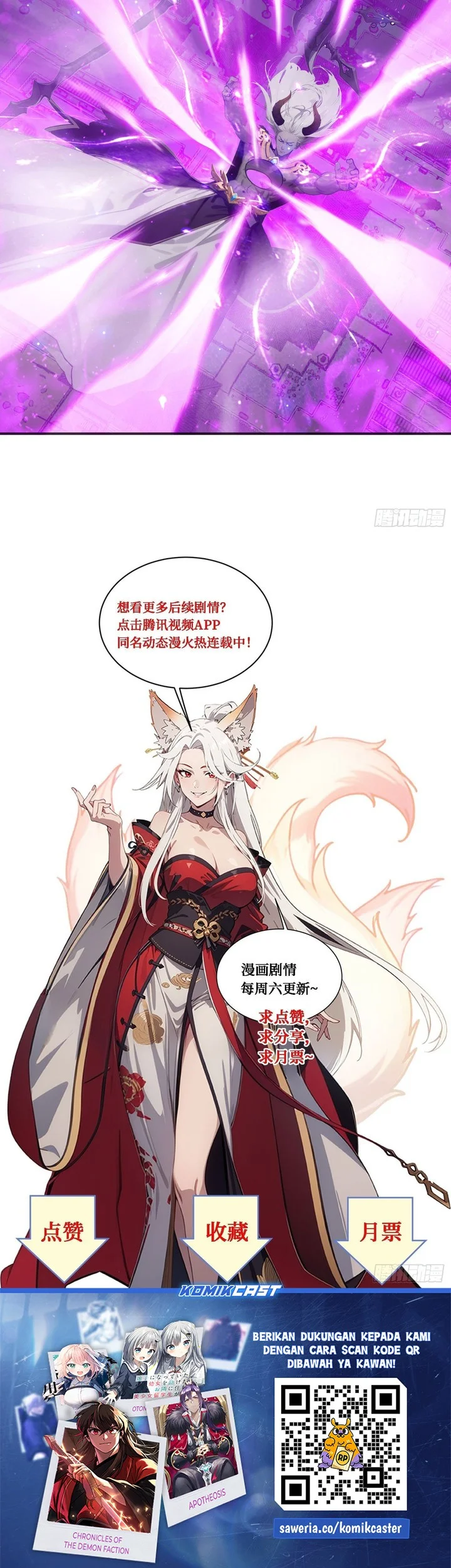 The Evil God Descends, I Own Great Hell Chapter 97 Gambar 21