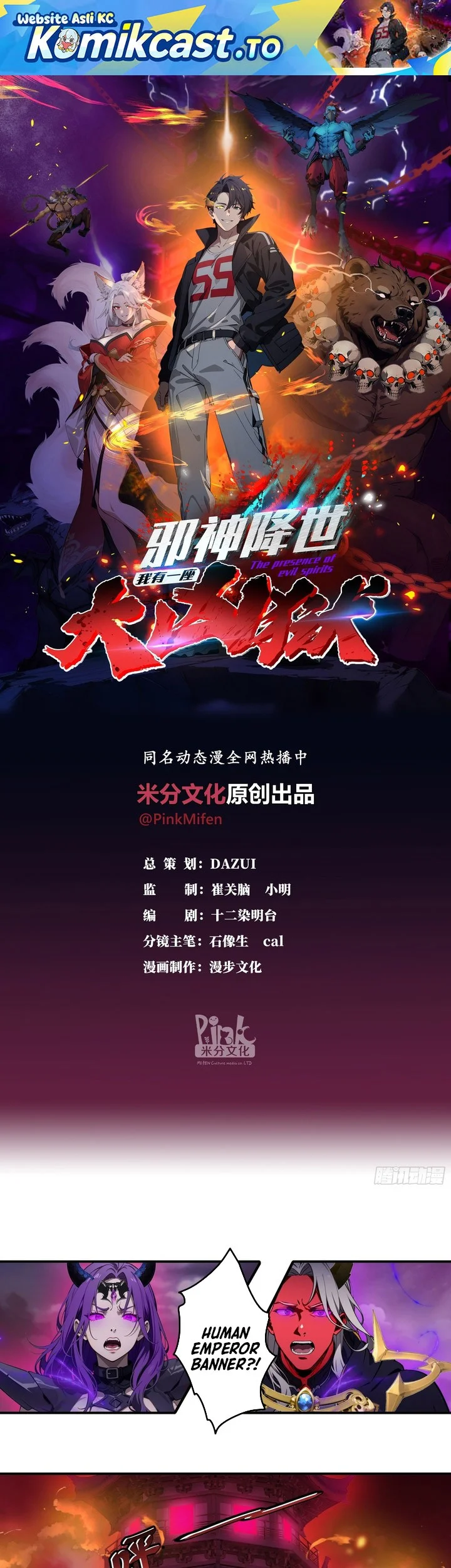 Komik The Evil God Descends, I Own Great Hell Chapter 97 gambar nomor 1