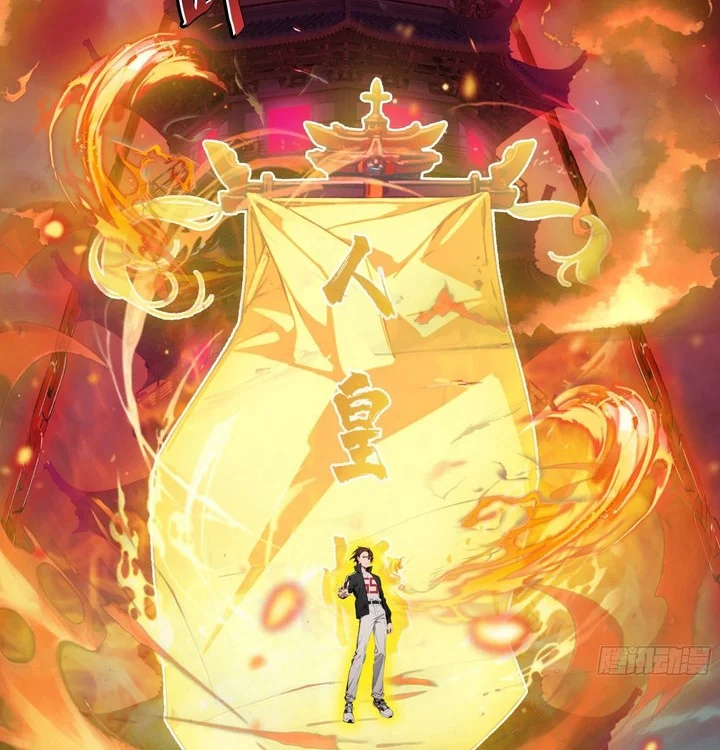 Manhua The Evil God Descends, I Own Great Hell Chapter 97 gambar nomor 2