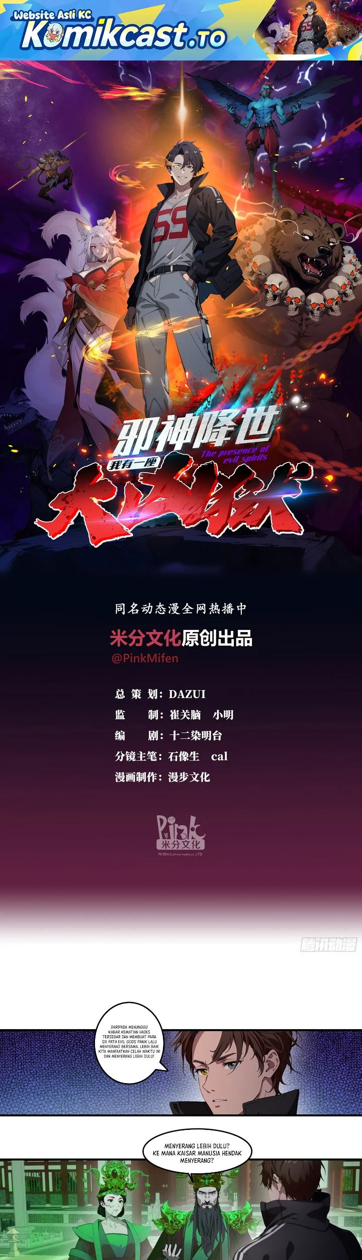 Komik The Evil God Descends, I Own Great Hell Chapter 99 gambar 1