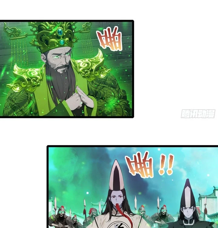 The Evil God Descends, I Own Great Hell Chapter 99 Gambar 4