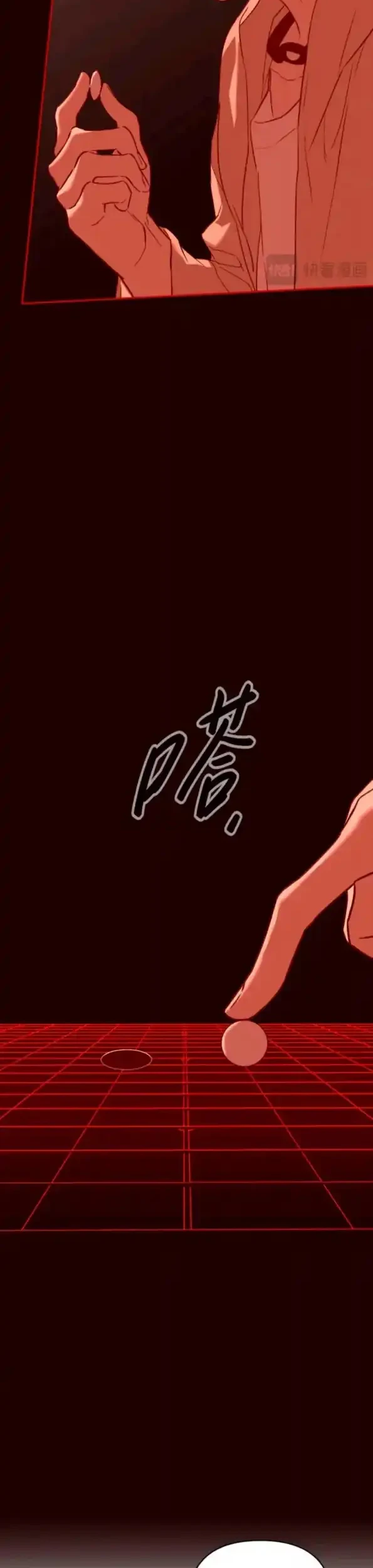The Evil Ring Chapter 73 Gambar 35