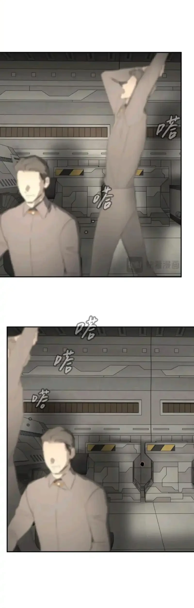 The Evil Ring Chapter 75 Gambar 9