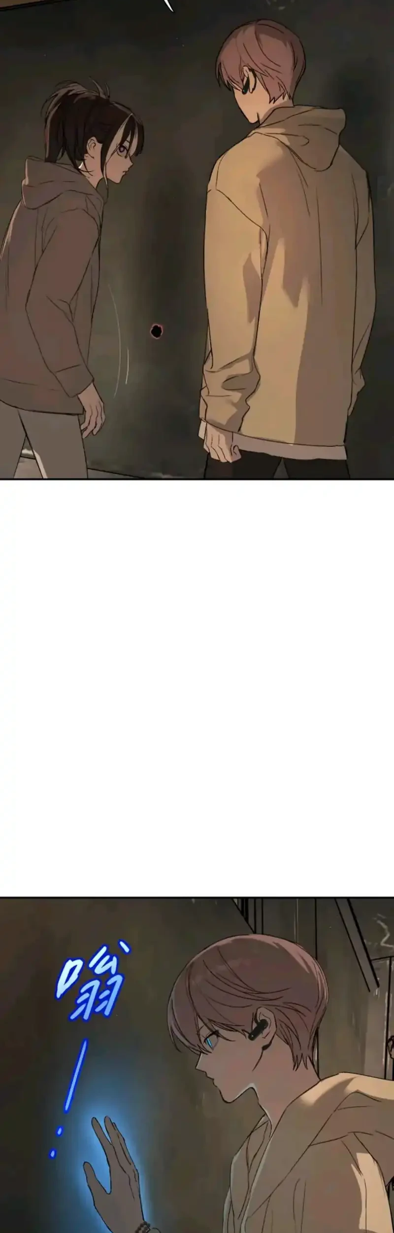 The Evil Ring Chapter 75 Gambar 13