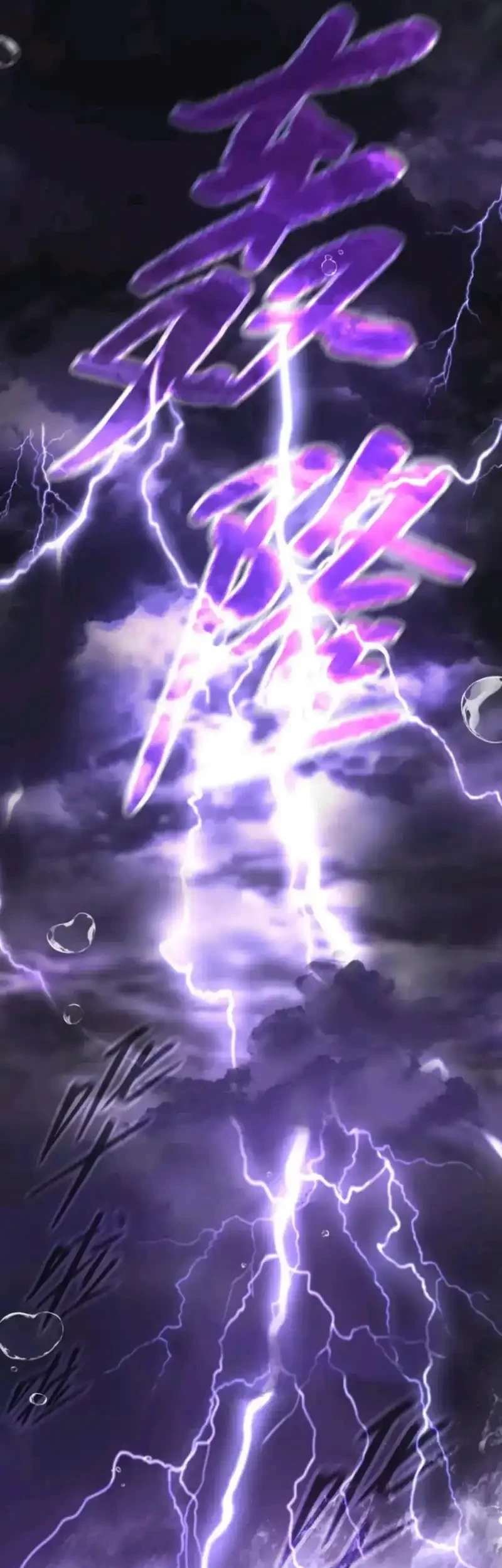 The Evil Ring Chapter 76 Gambar 46