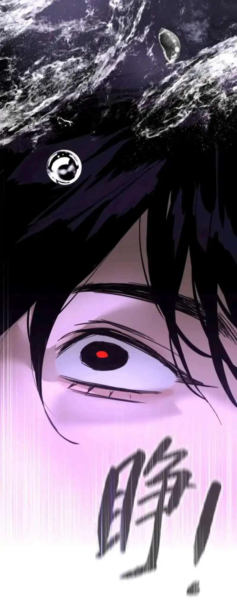 The Evil Ring Chapter 76 Gambar 48