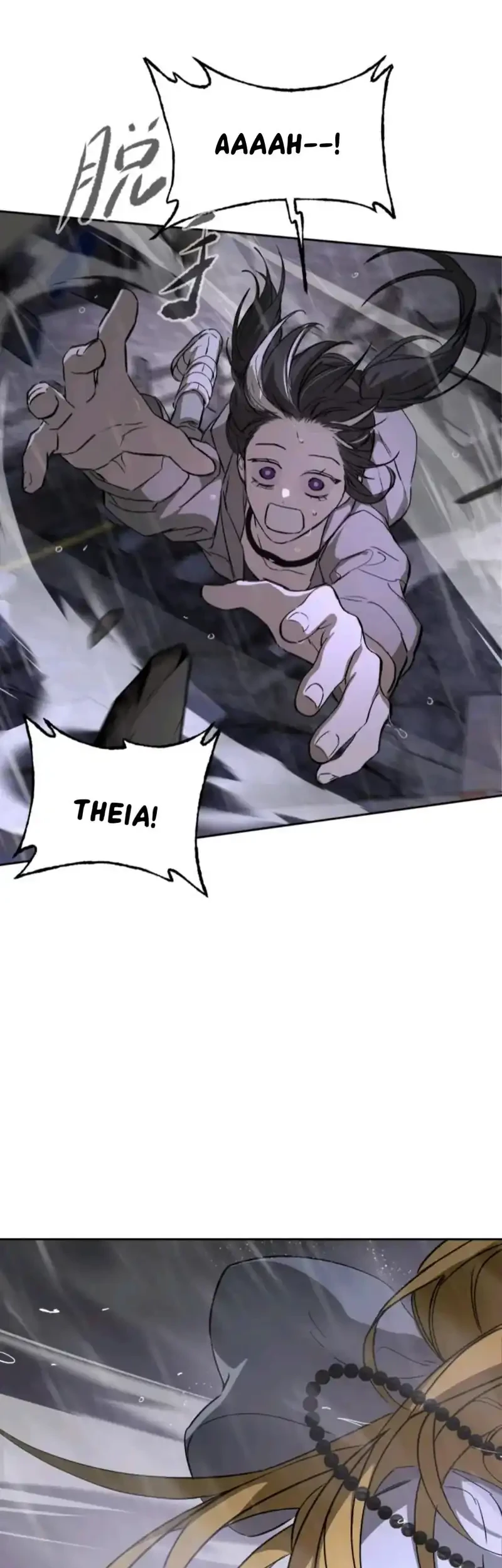The Evil Ring Chapter 76 Gambar 35