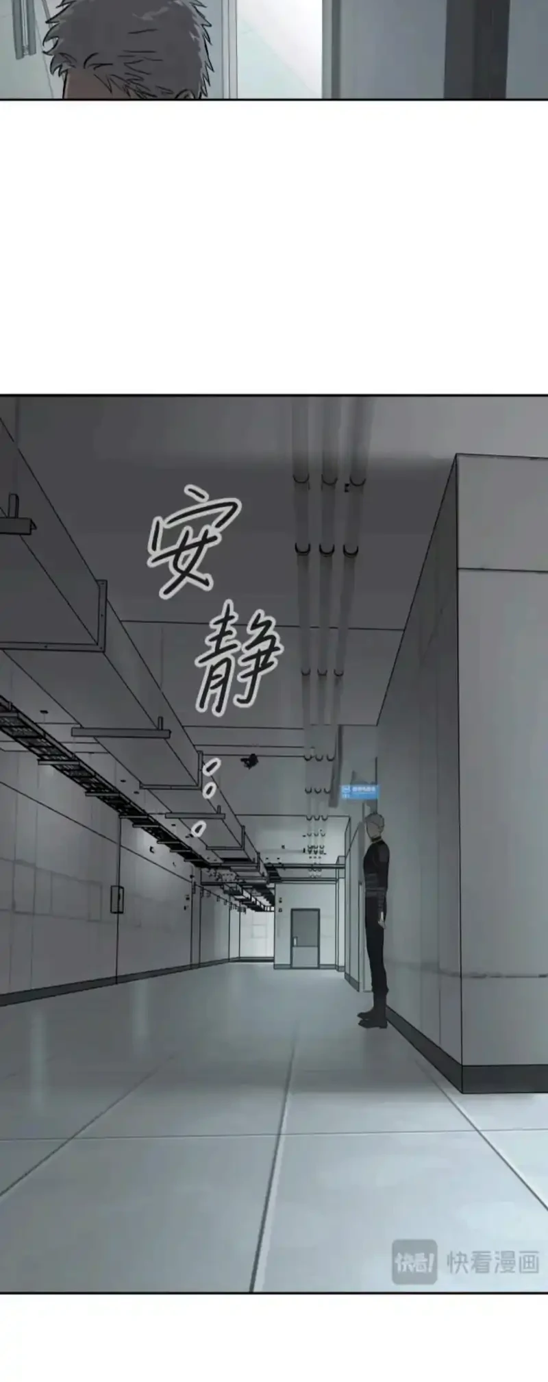 The Evil Ring Chapter 78 Gambar 36