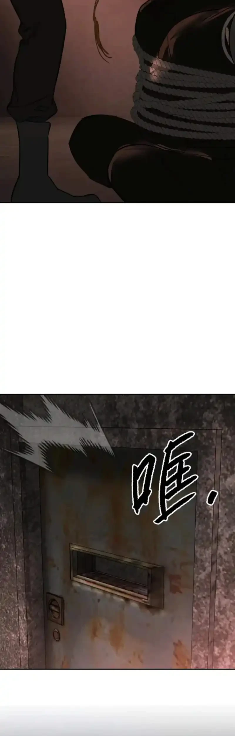 The Evil Ring Chapter 80 Gambar 57