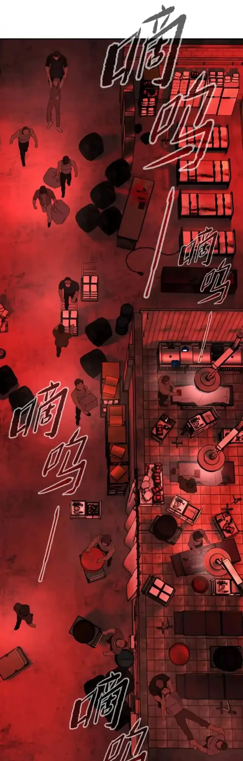 The Evil Ring Chapter 81 Gambar 54