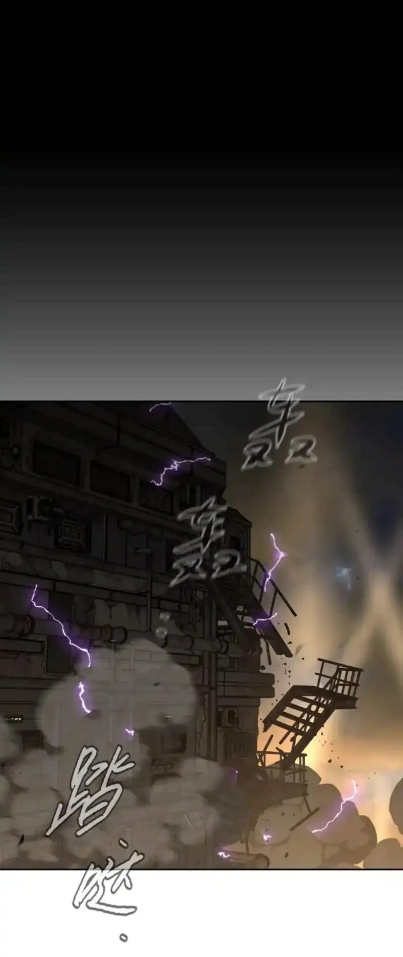 The Evil Ring Chapter 81 Gambar 31