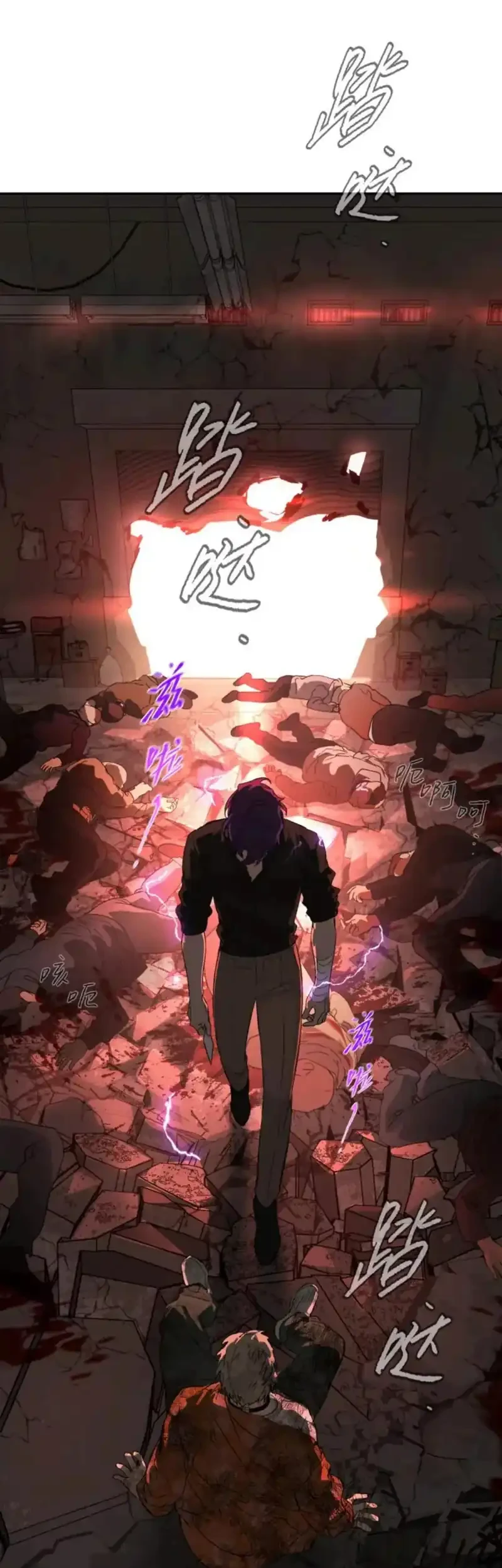 The Evil Ring Chapter 81 Gambar 32