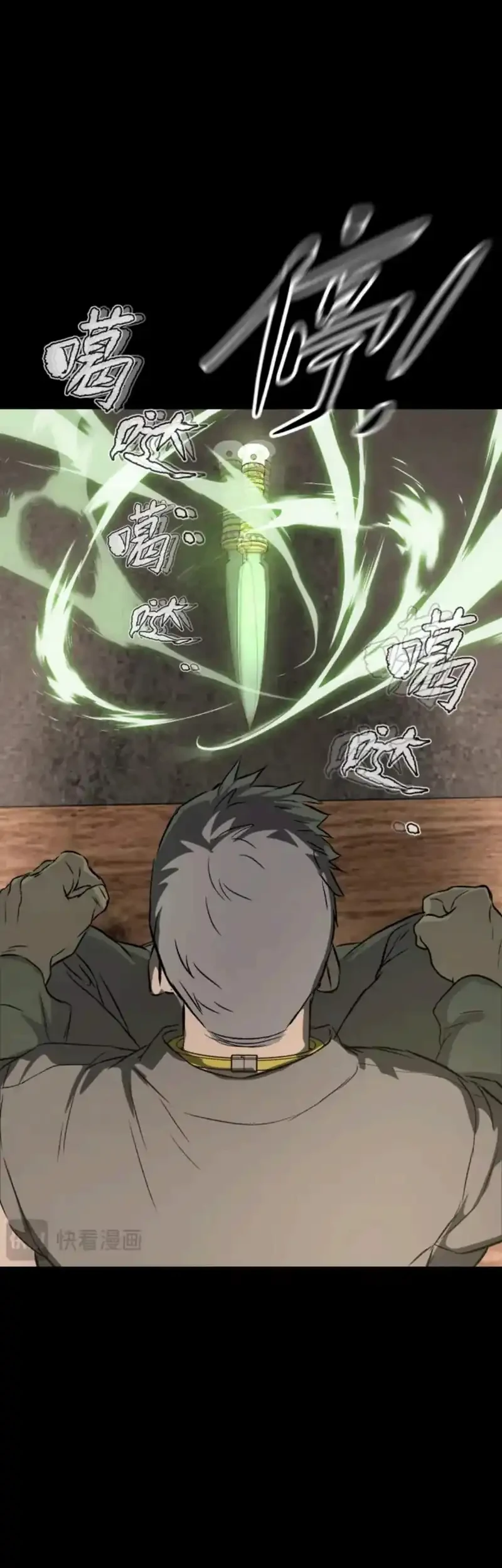 The Evil Ring Chapter 83 Gambar 42