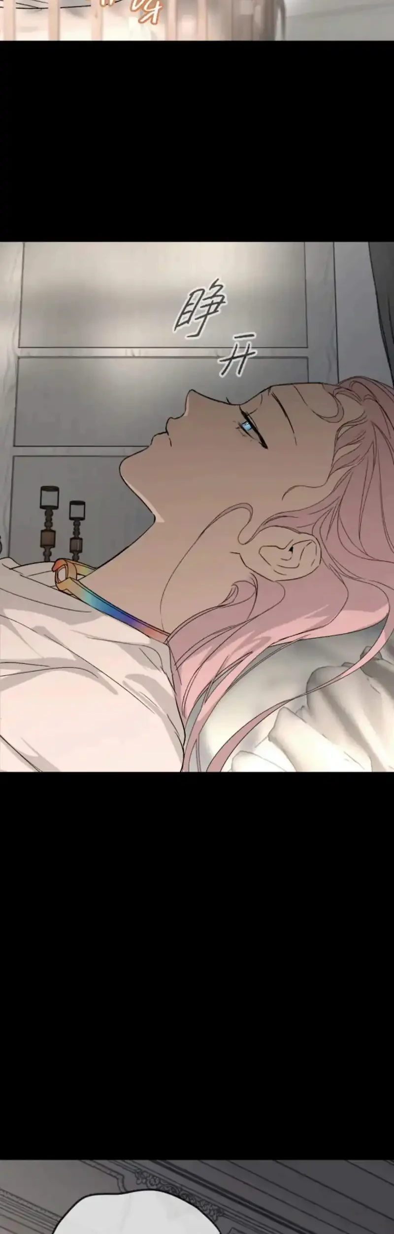 The Evil Ring Chapter 84 Gambar 58
