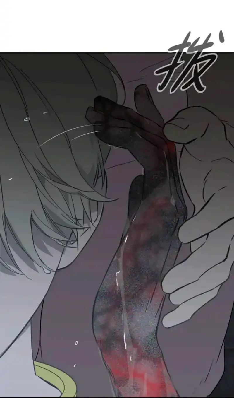 The Evil Ring Chapter 86 Gambar 64