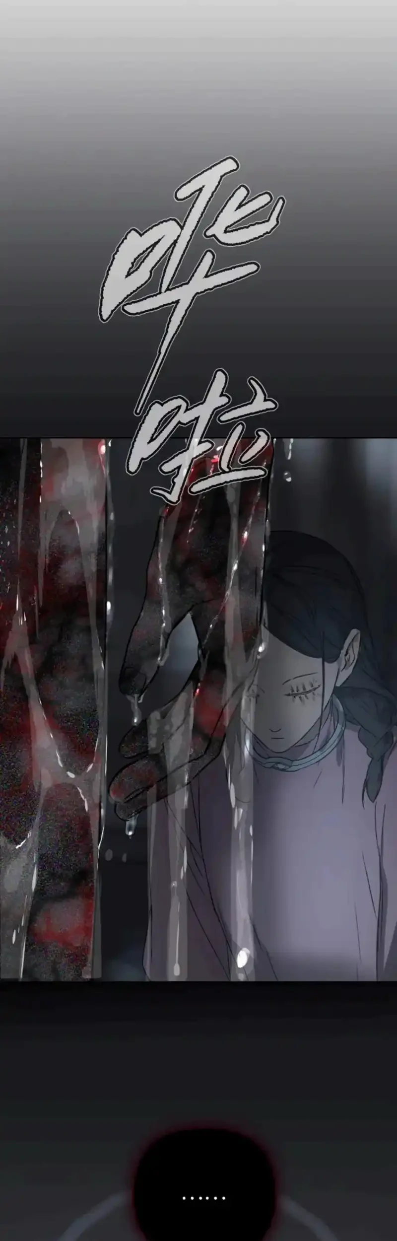The Evil Ring Chapter 86 Gambar 65