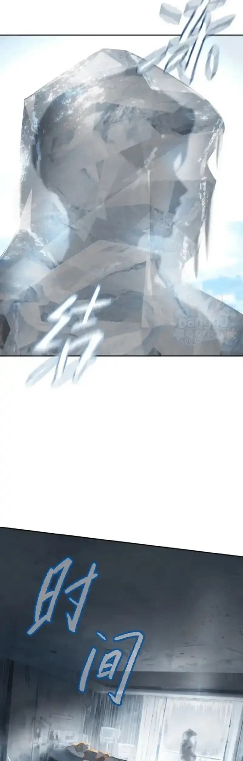 The Evil Ring Chapter 87 Gambar 50