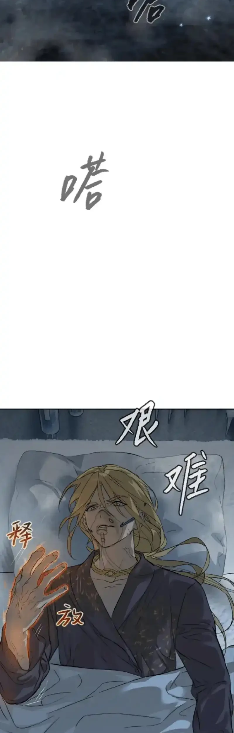 The Evil Ring Chapter 87 Gambar 54